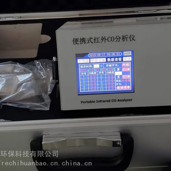 RC-3015便携式不分光红外线一氧化碳分析仪国标法