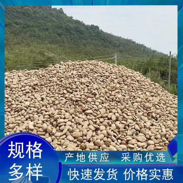 ���ͺ�ˮϴ����ʯ ��·�� ��ʯ ���ʯ ��׻���װ����·�쾰 ���ʿ�ҵ