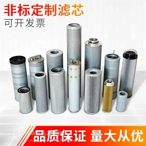 LH0500R010BN/HC黎明回油滤芯 轧钢机液压油站过滤器