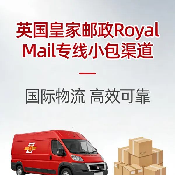 可以发干燥剂出口快递物流 化工品颗粒干燥剂出口运输物流服务商