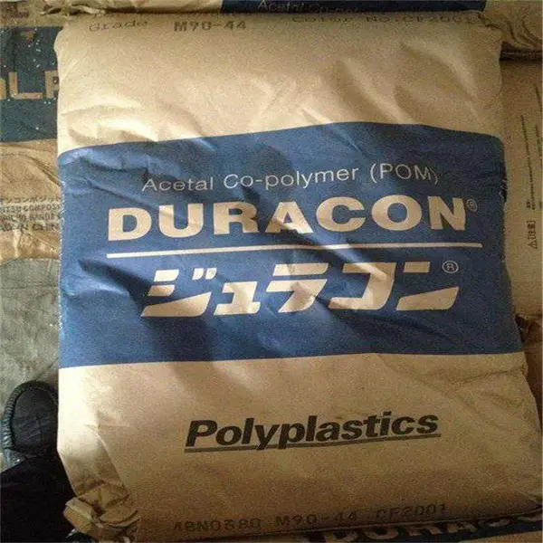 高流动性POM 日本宝理 M270 共聚甲醛