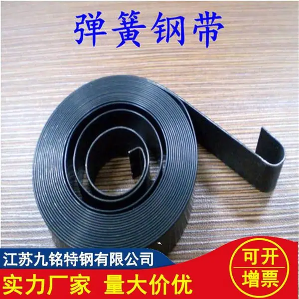 ��Ӧ������Ӳ�ȿ�ĥ65MN�ִ� 0.1 0.2 0.3mm�������ɸִ� ������̸ִ�65Mn���ɸ�Ƭ