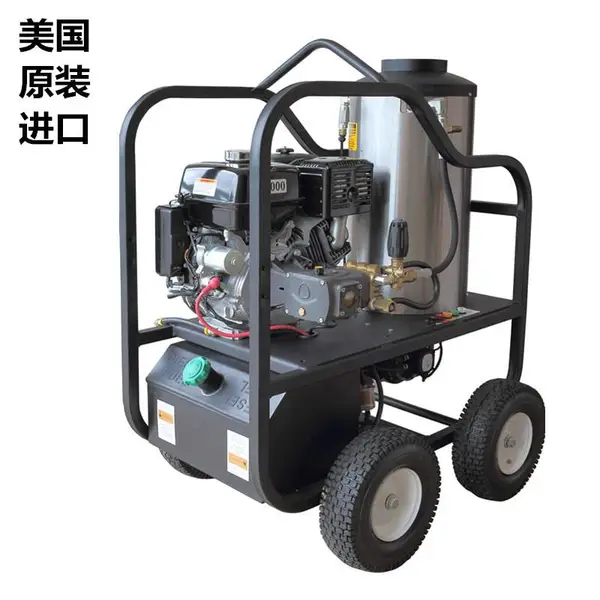 ��ˮ��ѹˮ����ϴ��GH275����ԭװ���ڴ��Ͳ��Ͷ������̻���ϴ��