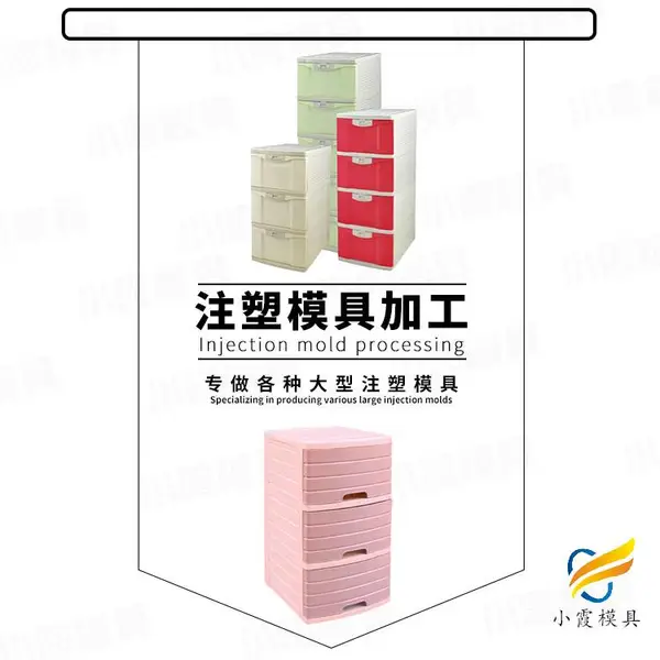 衣柜模具制作厂