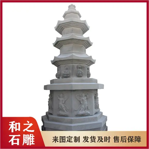 供应寺院石雕佛塔 舍利塔专业加工 石雕宝塔款式图 按需定制加工