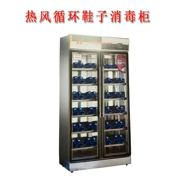 康庭KT-1000F鞋子消毒柜紫外线臭氧杀菌医院拖鞋商用双门消毒鞋柜