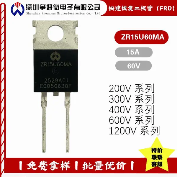 ����΢/FRD/ZR15U60MA/��ָ�������/����΢����
