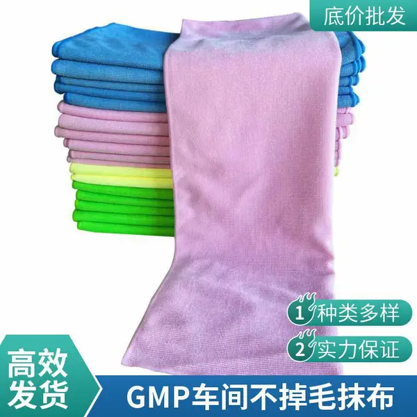 【耐高温】食品厂超细纤维洁净车间抹布不掉毛三层吸水DMP无尘