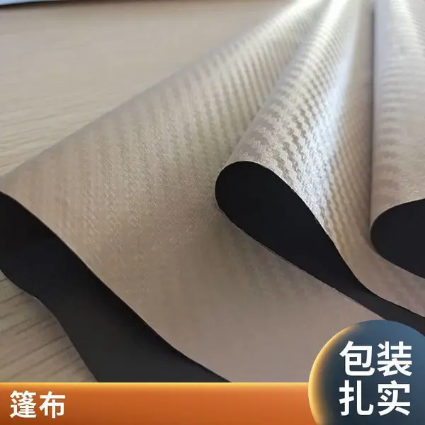 BARHAR BH601 聚氯乙烯(pvc)夹网布 织物 装备背包
