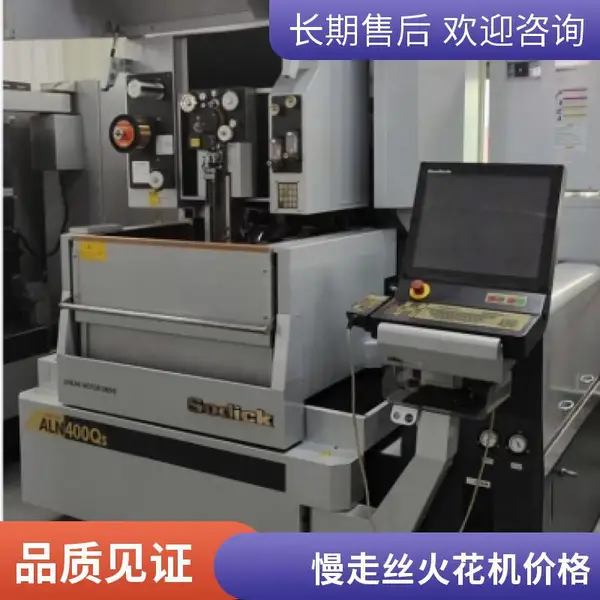 钼片加工件 航空发动机部件 精密慢走丝切割 耐高温性能良好