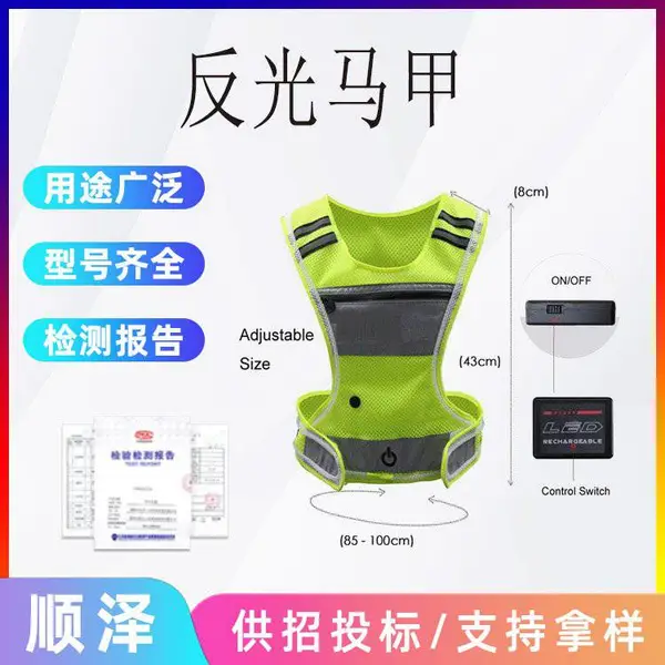 荧光绿指挥服户外道路指挥施工背心晶格反光条经纬布马甲