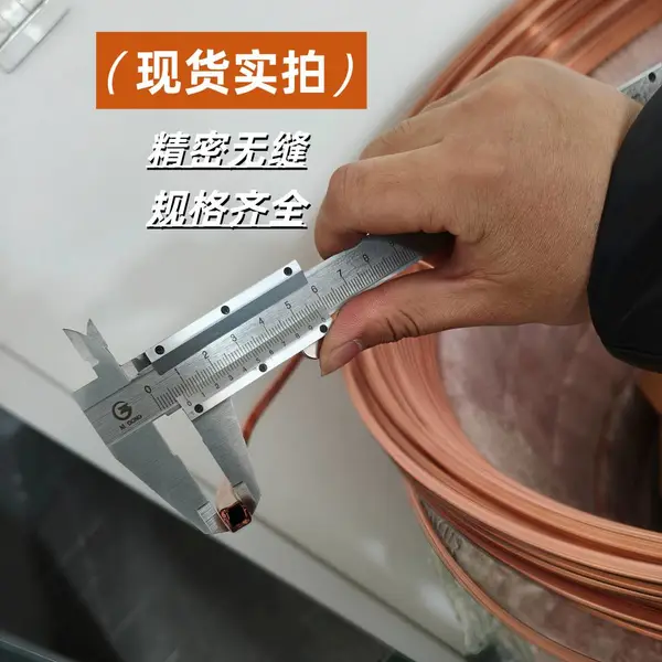 T2软态紫铜管 19×1.5mm 硬态直管 冷库工程 冷媒气管 坡向设计 回油顺畅