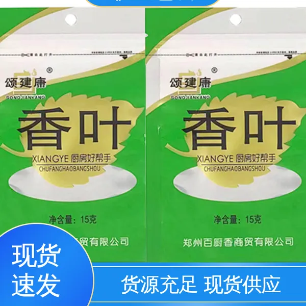 夹层玻璃透明复合膜 经久耐用 ***创新 防尘隔热 天第包装