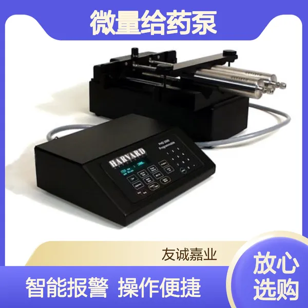 医用 台式款 微量给药泵 智能报警 智能输注方案