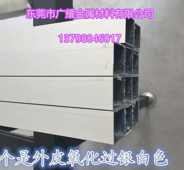 ����6063���������ܣ���ɫ/��ɫ/��ɫ��6061���Ͻ���25*50*2�ֻ���2024���Ͻ𷽹�