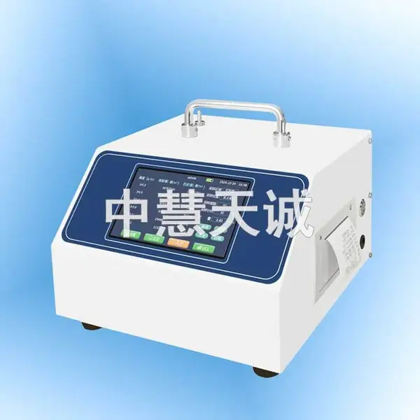 ZH1787尘埃粒子计数器
