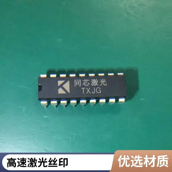 IC����˿ӡ ����¼ оƬ����ĥ�� ���� �ٶȿ� Ʒ�ʺ�