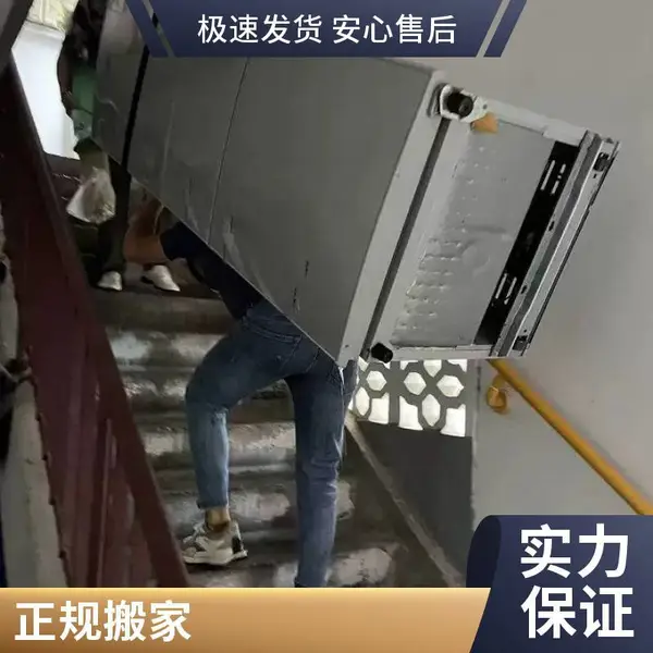 西城积水潭搬家公司 附近 电话 价格 哪家好 便宜 利康搬家公司