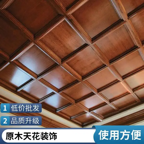 实木吊顶 客厅天花 美国红橡 厂家支持来图定制别墅客厅吊顶