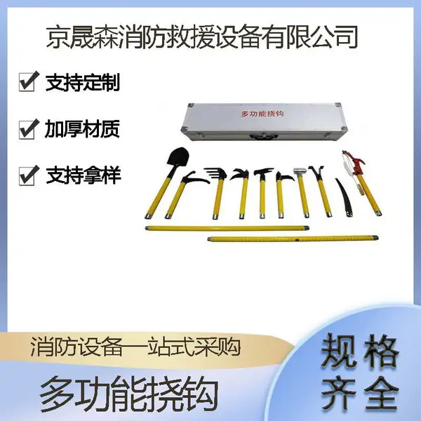 路边禁止停车反光警示带施工围挡警戒绳工地警戒护栏带
