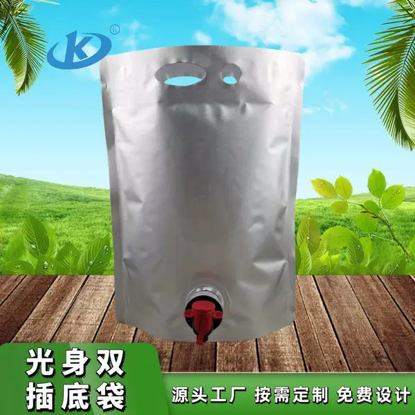 康迪 高阻隔光身 盒中袋 密封防漏高阻隔复合膜