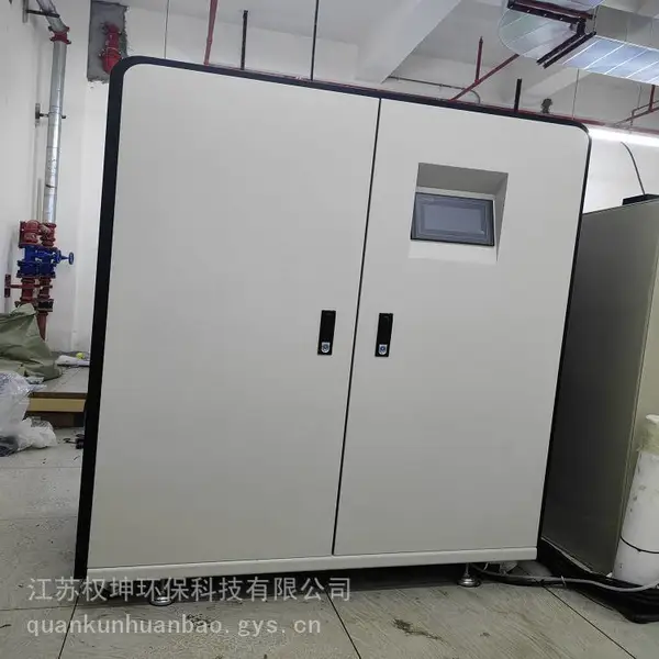 实验室污水处理设备 大专院校配套 全自动实验污水处理器 厂家发货