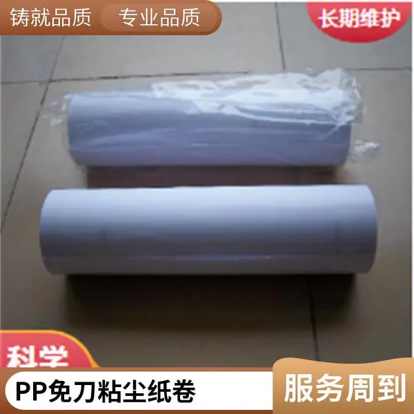 防静电粘尘纸卷 机用粘尘纸辊 pp材质 电子厂除尘耗材