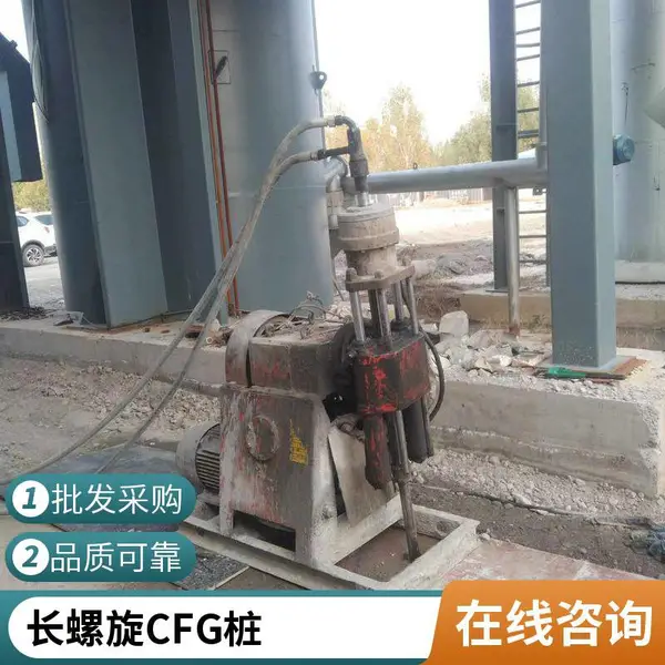 大兴地基加固电话 北京地基基础公司 旋挖灌注桩 长螺旋CFG桩 护坡桩