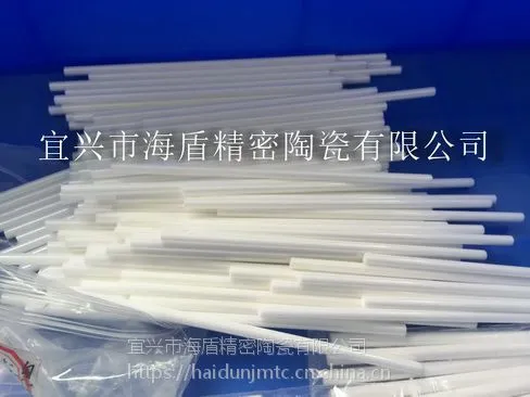 厂家直销来图来样氧化锆陶瓷棒抛光棒