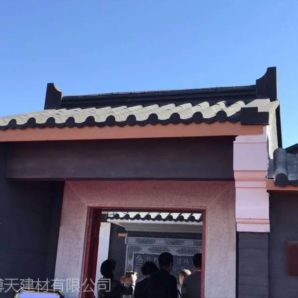 河南博天仿古瓦彩石金属瓦 中式四合院徽派风格