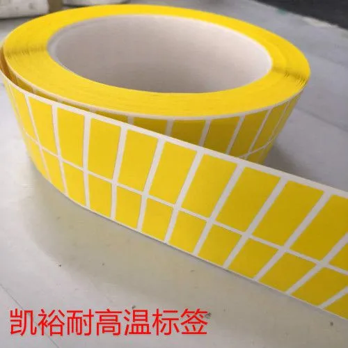 深圳耐高温标签生产厂家 专业生产过锡炉高温标签 耐温300度 高温条码纸25*9