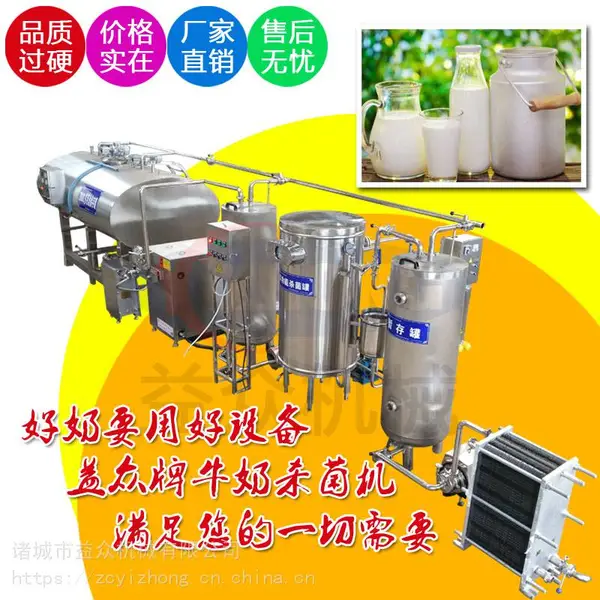 ������ţ�������ߣ�������Ʒ�����豸��������������ˮ���豸