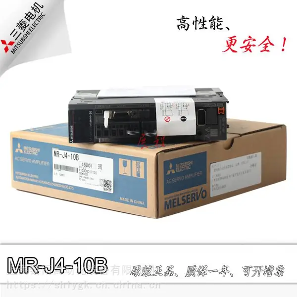 上海代理三菱热继电器 TH-N220RHKP