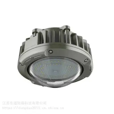 DOD820LED防爆灯短款30W50W60W70W