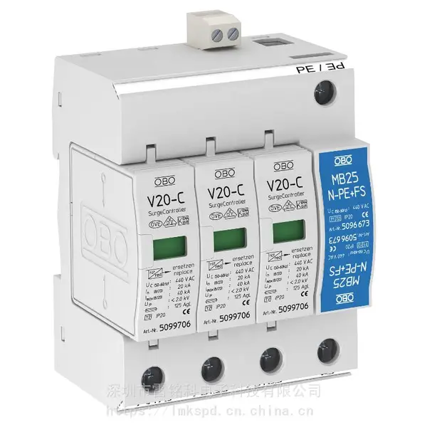 深圳雷铭科供应OBO电源浪涌保护器 V20-C