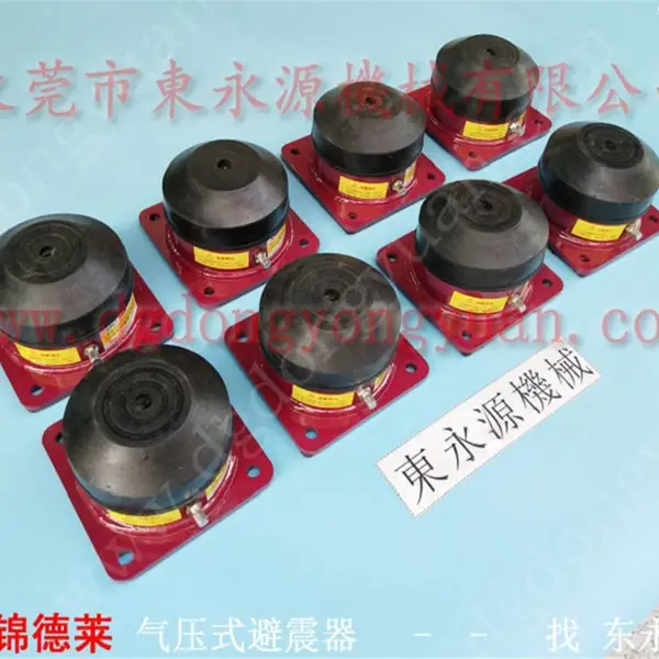 工业风机减震垫 湖州楼上机器防震脚,鞋带编织机隔震垫 选锦德莱
