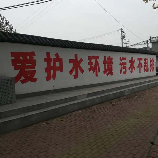 �Ϻ�|����|����|�Ĵ�|����|�Ϸ�|�人|�ϲ�|��ǽ����ˢǽ���ǽ����桪��Ͷ��洫ý