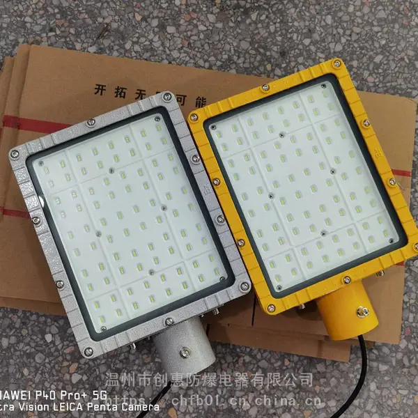 LED��������ƹ�����_150W����վ����Ӧ��������