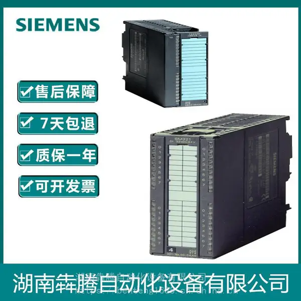6ES73211BL000AA0数字输入 SM 321, 光隔离 32数字量输
