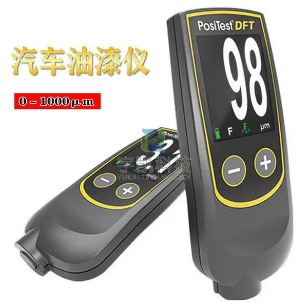 美国DeFelsko品牌PosiTest_DFT汽车漆面测厚仪