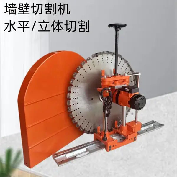 手摇轨道切墙机 钢筋混凝土墙面切缝机 1200型锯墙机锯片厂