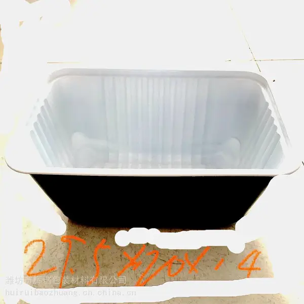 鸡腿鸡爪冷鲜包装盒封口塑料盒可定制印刷膜