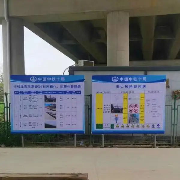 昆山展板展架易拉宝,玻璃贴,安全标语,广告字设计制作桐木广告