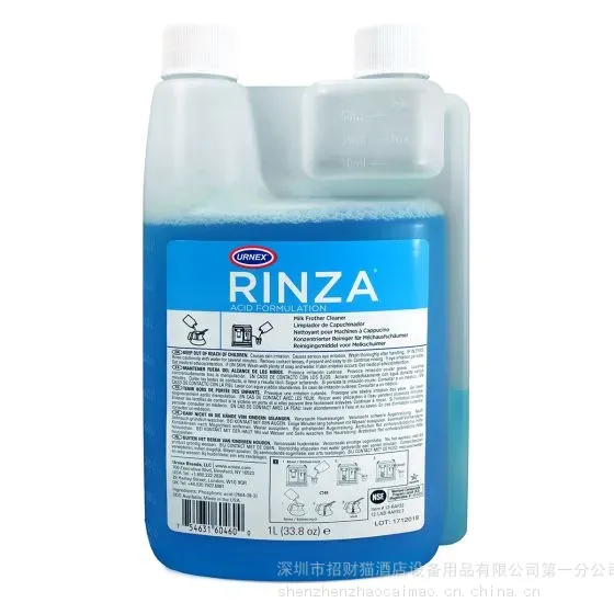 URNEX 12-RAF32、 12-MILK6-32奶泡系统碱性清洗液 咖啡机清洁液