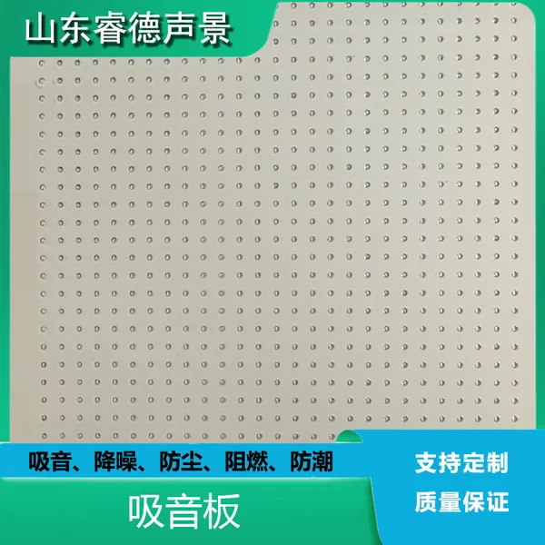 河北市内工程工地外围降噪公司