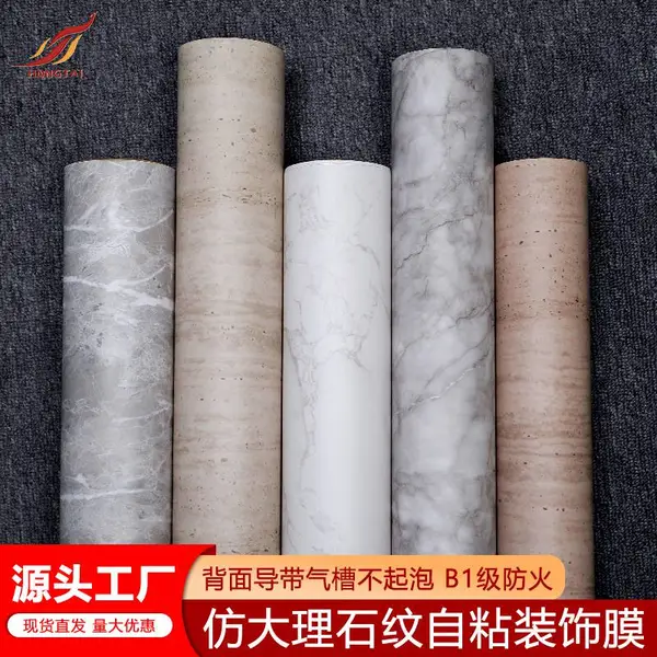 仿大理自粘墙纸石瓷砖墙贴卫生间贴纸防水厨房铝塑板客厅电视背景
