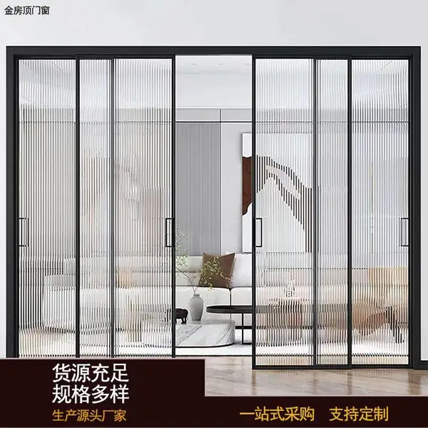 金房顶门窗 室内隔断 极窄推拉门 3516极简铝合金型材