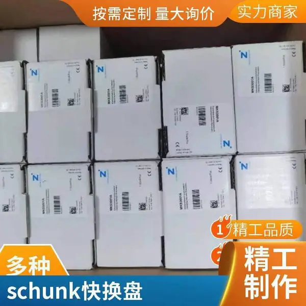 �¹�schunk�ۿ�����38371094tPGN-plus 64-1-IS-K���ػ�Դ