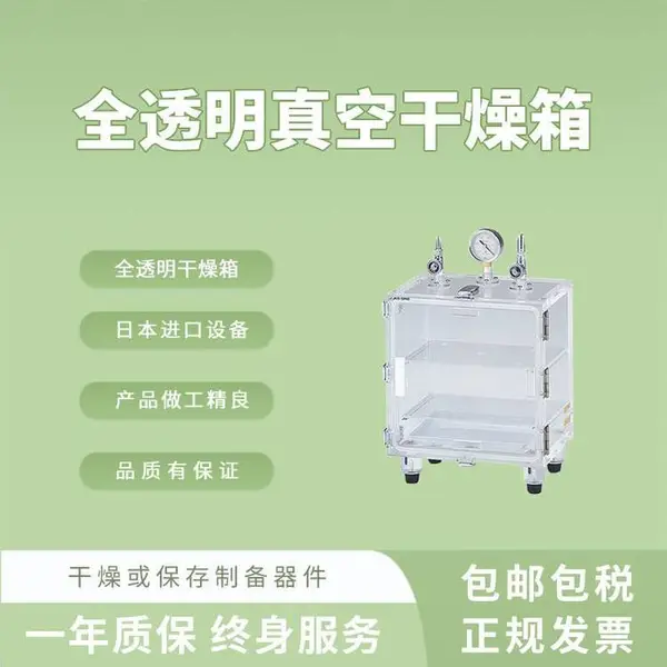 ����ȫ͸����ո����� ʵ�����ó���չ�ҵ���������� CPCLI068
