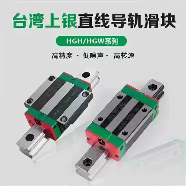 ��������˿�˸� HIWIN C7�ݸ�ԭװR16 R20 R25˿����ĸ